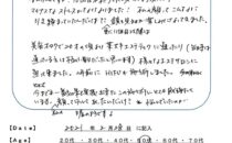 50代お客様♪　31回目のご来店